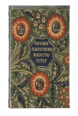 Book Box Hidden Storage